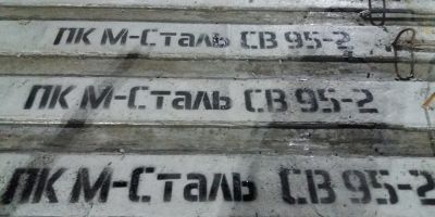 Железобетонные опоры ЛЭП СВ-95 от производителя в Санкт-Петербурге